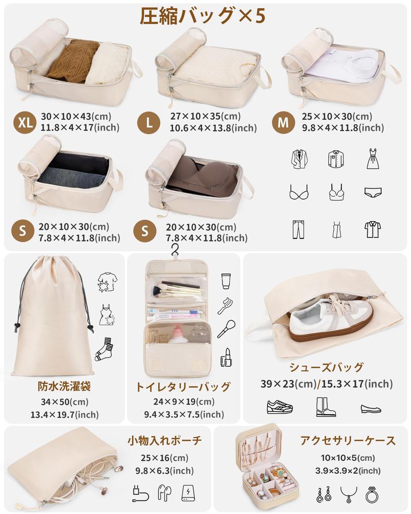 Travel Pouch Compression 10 Piece Set Travel Pouch Travel Compression Pouch Travel Compression Bag Packing Pouch Latest Space Saving Suitcase Clothes