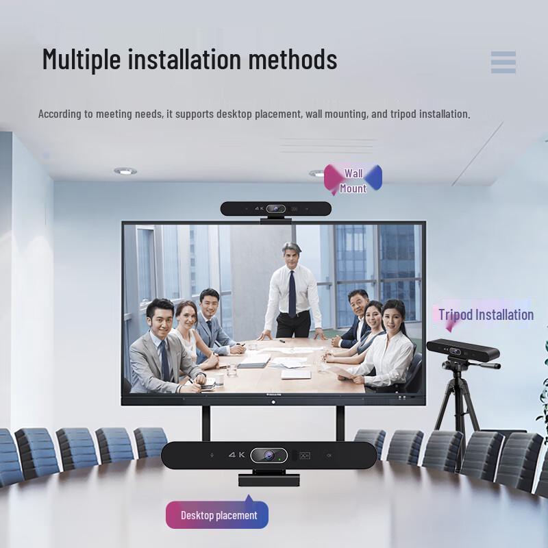 Huachang Vision 4K AI Video Conferencing Camera (CN version)