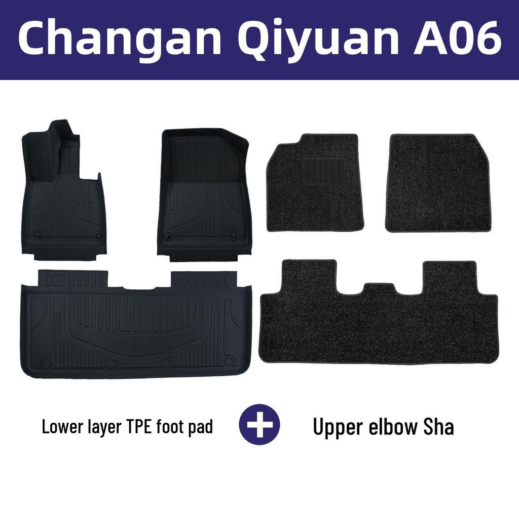 Экологичные напольные коврики из ТПЭ без запаха для Changan Qiyuan A06 - Двухслойные, износостойкие, для улучшения интерьера.