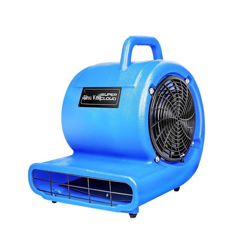 Supercloud High-Power Commercial Floor Dryer (CN version)