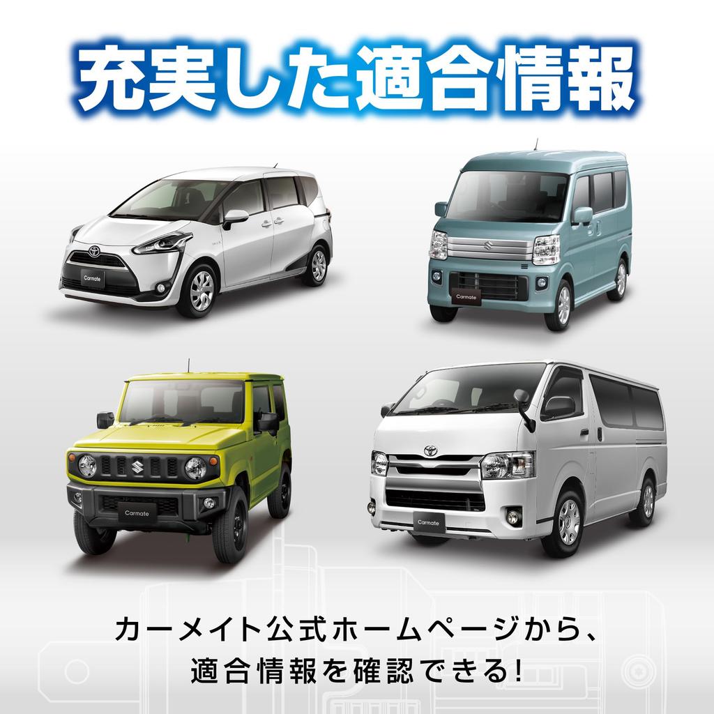 CARMATE GIGA Car C5500 Series 6000K Hi 5500lm Lo 4500lm Легко видеть Широкое распределение света BW571 [светодиодная фара] [H4] /