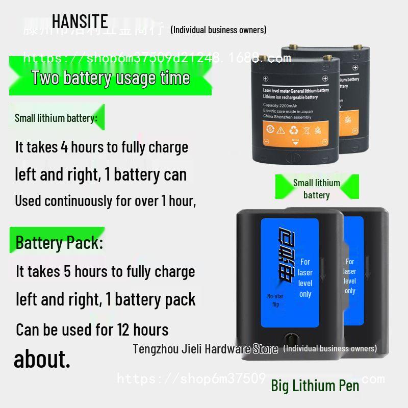 High-Precision Outdoor Infrared Laser Level with 2, 3, 5 Lines – Green/Blue Light