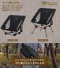 Кресло DesertFox Outdoor Chair 2WAY Кемпинговое кресло Низкое кресло Grand Chair Легкая развитая чашка Грузоподъемность 150 кг Компактное кресло Низкое кресло Сумка для хранения