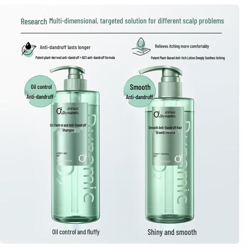 Shu Lei O2 Dynamic Oil Control Anti-Dandruff Shampoo