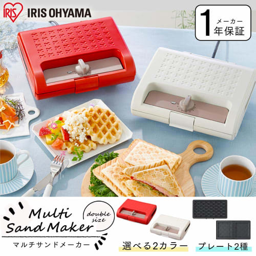 IRIS OHYAMA Hot Sand Maker Waffle Hot Sand 2 Types of Baking Molds Electric Wide Double 2 Pieces IMS-902-W White