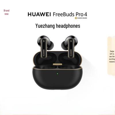 Huawei Беспроводные наушники FreeBuds Pro 4