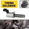 Электромагнитный клапан регулировки фаз газораспределения для Toyota Yaris Echo 00-05, Yaris Prius 05-13