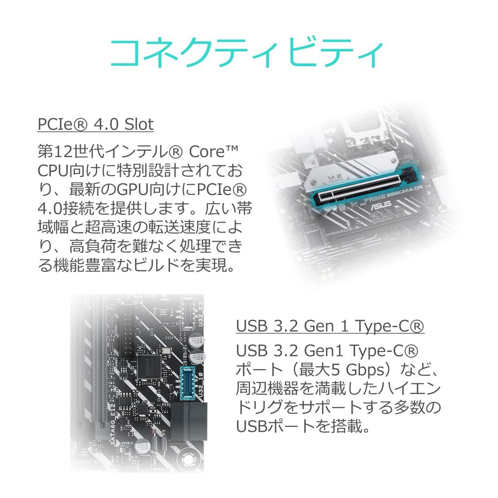 ASUS INTEL 12th Generation CPU Compatible B660 Chipset mATX Motherboard PRIME D4 Authorized Distributor (LGA1700) B660M-A [Domestic Product]