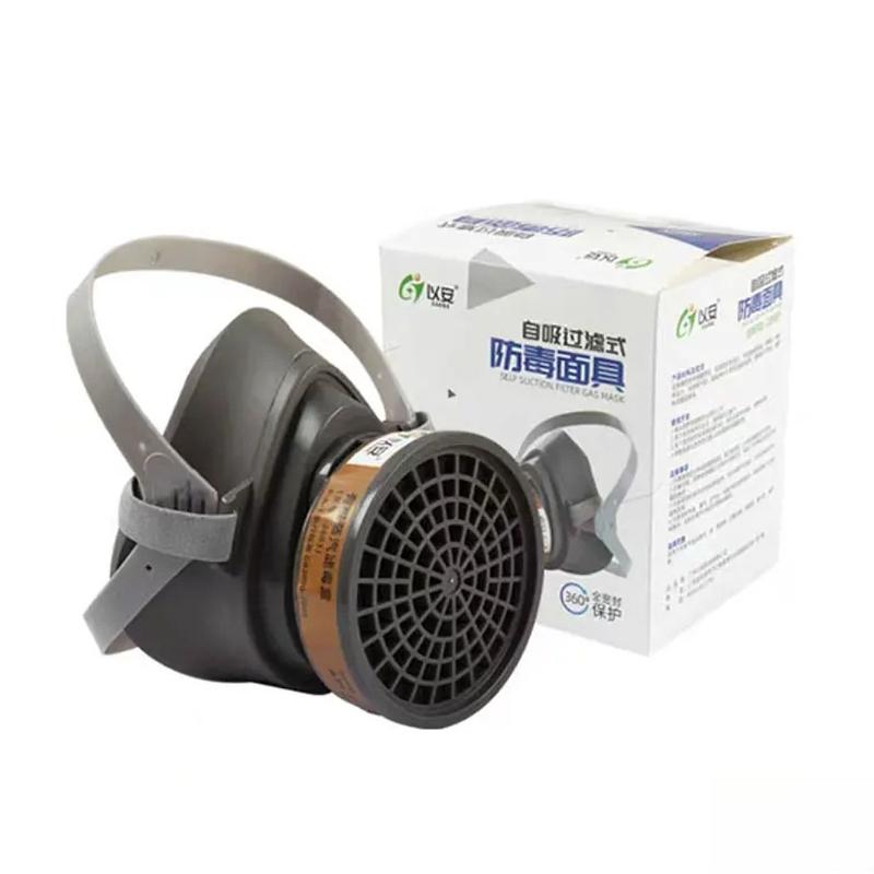 Противогаз Спрей Защитная маска Промышленный респиратор Самовсасывающая фильтрующая маска Защита от формальдегида Инструменты защиты безопасности