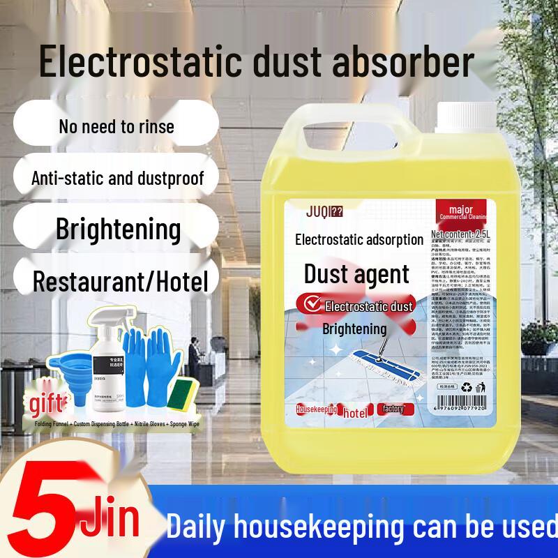 JQC Static Dust Remover Kit