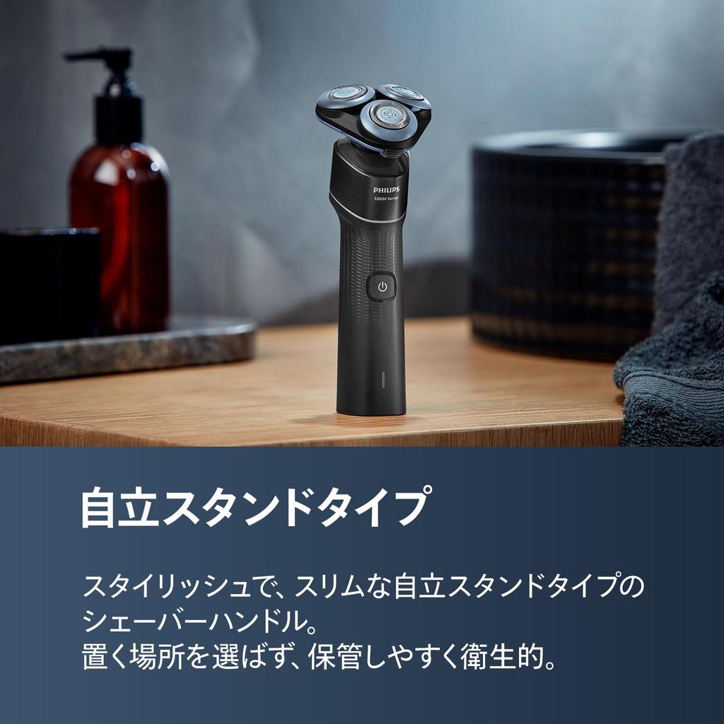 Электробритва Philips серии 5000 - Нежное бритье - X5007/00