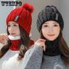 Зимняя шапка женская корейская версия студенческая повседневная вязаная шапка теплая шапка осень и зима велосипедная защита от холода вязаная шапка