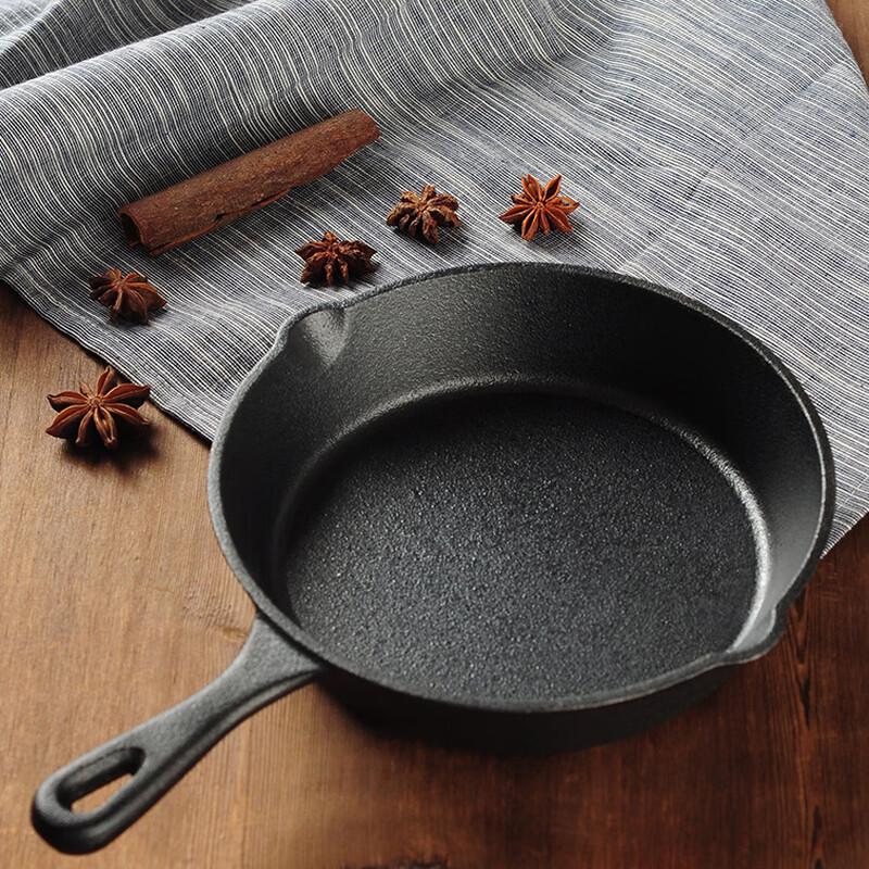 ZISIZ 26cm Cast Iron Frying Pan