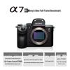 Sony Alpha 7 III Mirrorless Camera Pro Kit with 70-200mm f/2.8 GM II Lens (CN version)