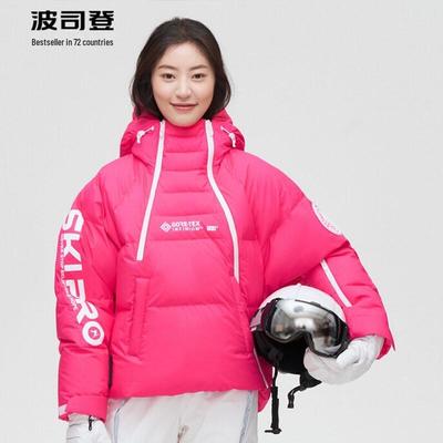 Женский пуховик для катания на лыжах B10142152