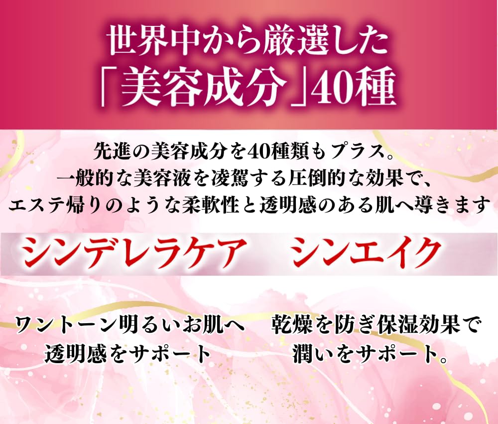 Маска для лица Beautiful Skin с человеческими стволовыми клетками и молочнокислыми бактериями 1 пакет x 2 набора EX+, полученная из человеческих клеток (30 штук)