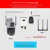ICSEE 50/100-кратный Оптический Зум Камера-Пуля Беспроводная WiFi/4G Наружная Камера Наблюдения