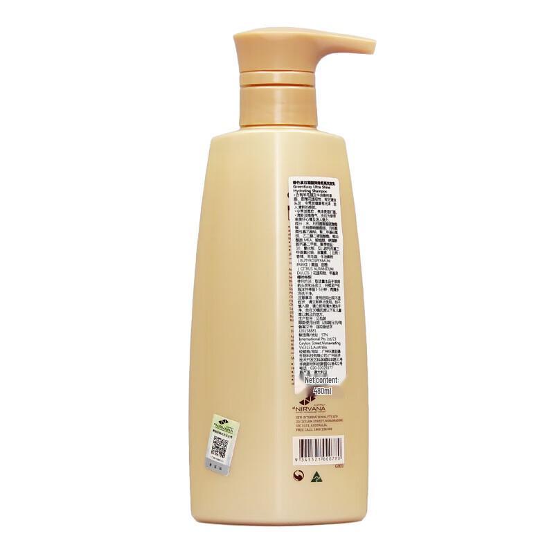 Green Valley Creamy Smooth & Bright Shampoo