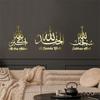 Фестиваль Ид Мубарак 3D Зеркальная Наклейка На Стену Набор Исламских Мусульманских Арабских Светоотражающих Акриловых Наклеек На Стену Для Украшения Дома