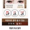 Berrisom - Oops My Brow Tattoo Pack - 3 цвета