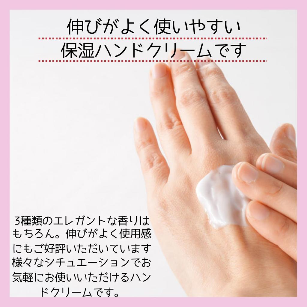 Set of 6 Marutatsu Label Hand Cream Handkerchief Towel Assortment in Garden Olive and Honey A popular small gift for perfect as a birthday