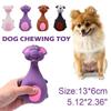 Латексная игрушка для собак, милая мультяшная игрушка, устойчивая к укусам, латексная игрушка для прорезывания зубов