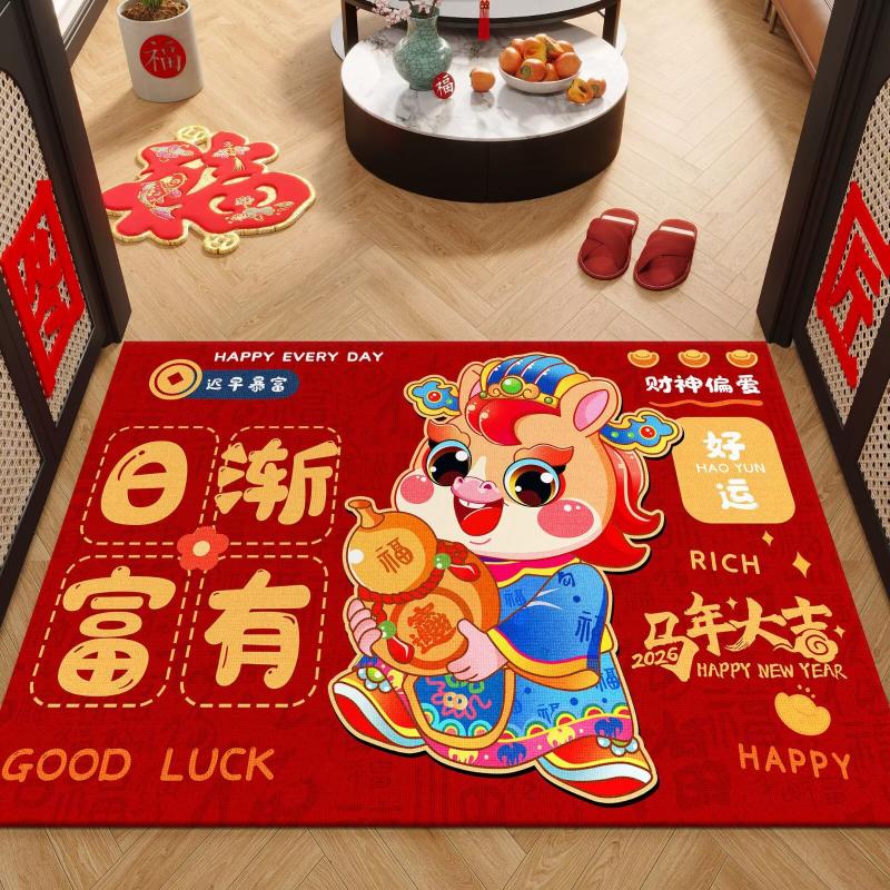 Red Floor Mat New Year 2026 Entrance Door Mat Kitchen Rug Chinese New Year Decoration The Year Of Horse Horse Rugs Equestrian