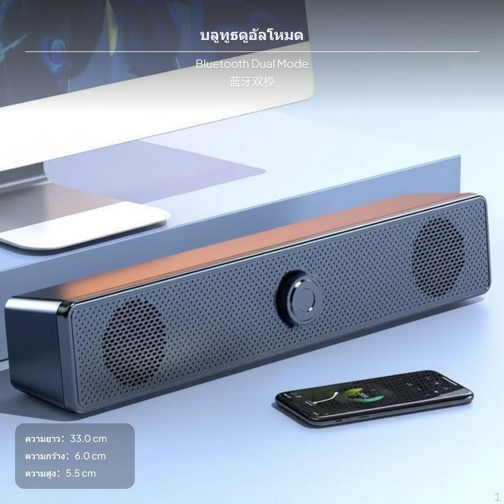 Настольная Bluetooth-колонка, Компьютерная звуковая панель, Тяжелый бас, Двухрежимная проводная