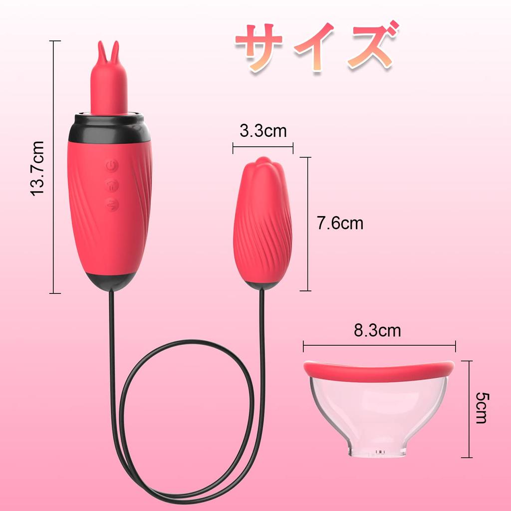 RakotoSet Vibrator Nipple Vibrator Suction Vibrator Suction Vibrator Types of Nipping 6 Types of Suction 10 Types of Clitoris G Spot Nipple