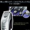 Panasonic Триммер для бороды аккумуляторный переменного тока серебристый тон ER-SB60-S