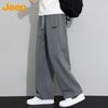 Jeep Men's Warm Heavyweight Casual Sweatpants