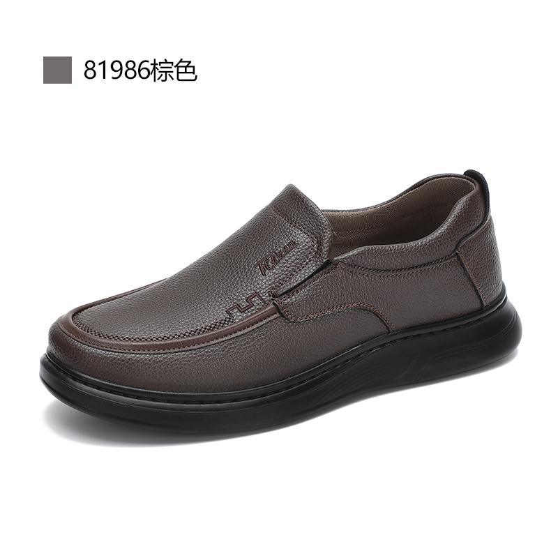 Taiheyuan Old Beijing Cloth Shoes Spring Business Style Men's One Step Casual Dad Shoes Comfortable Soft soled Business Leather Shoes