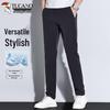 Men's All-Season Business Casual Straight-Leg Stretch Pants