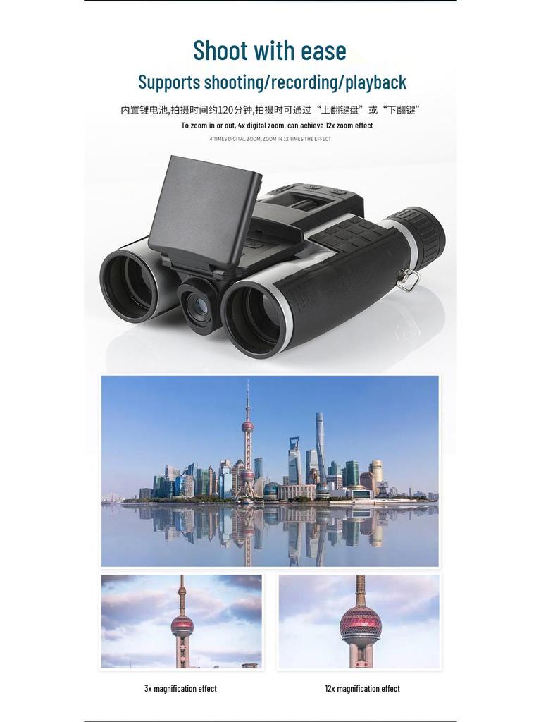 HD Night Vision Binocular Camera with Screen for Outdoor Photography and Bird Watching