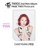 Twice 2-й мини-альбом СТРАНИЦА ВТОРАЯ Фотокарточка РОЗОВАЯ Версия