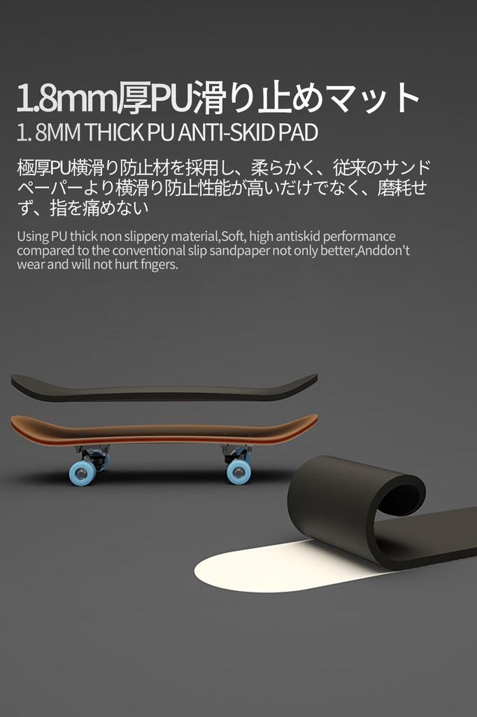 Finger Finger Finger Educational Stress Birthday Gift Skateboard, Skateboard, Technique, Toy, Relief, Gift, (White Wheels)