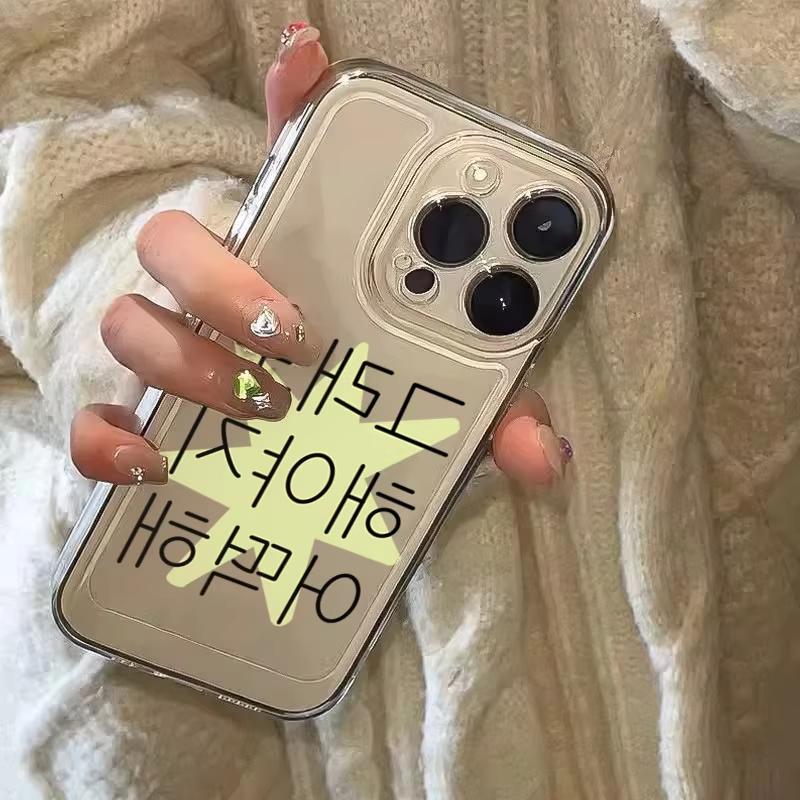 Ins Korea Cute Cat Words Phone Case For iPhone 17 Pro Max 16 15 Pro 14 13 Mini 12 11 17Air 16 Plus Clear Bumper Cover