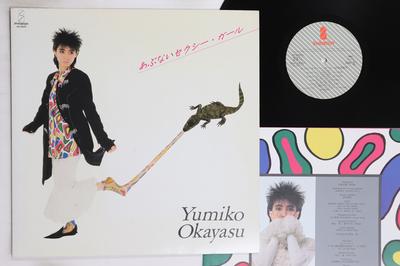 Виниловая пластинка YUMIKO OKAYASU - Abunai Sexy Girl VIH28261 INVITATION 1986 Япония Японский Поп/Рок Б/у