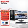Lenovo Настольная рабочая станция ThinkStation K-C3 (Китайская версия)