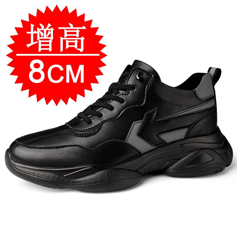 Autumn and Winter Invisible Inner Heightening Shoes Men's 6 Casual Sports Shoes Men's 10cm Heightening Shoes 8 Little White Shoes Dad Shoes