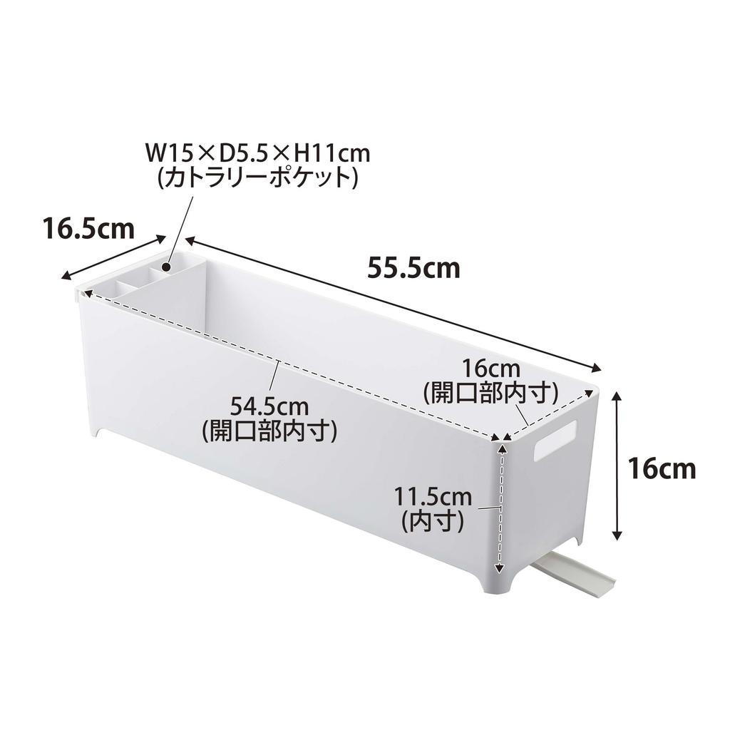 Yamazaki Slim Dish X X Tower Dish 4314 Drainer, Long, White, W55.5 D16.4 H16cm, Drainer,