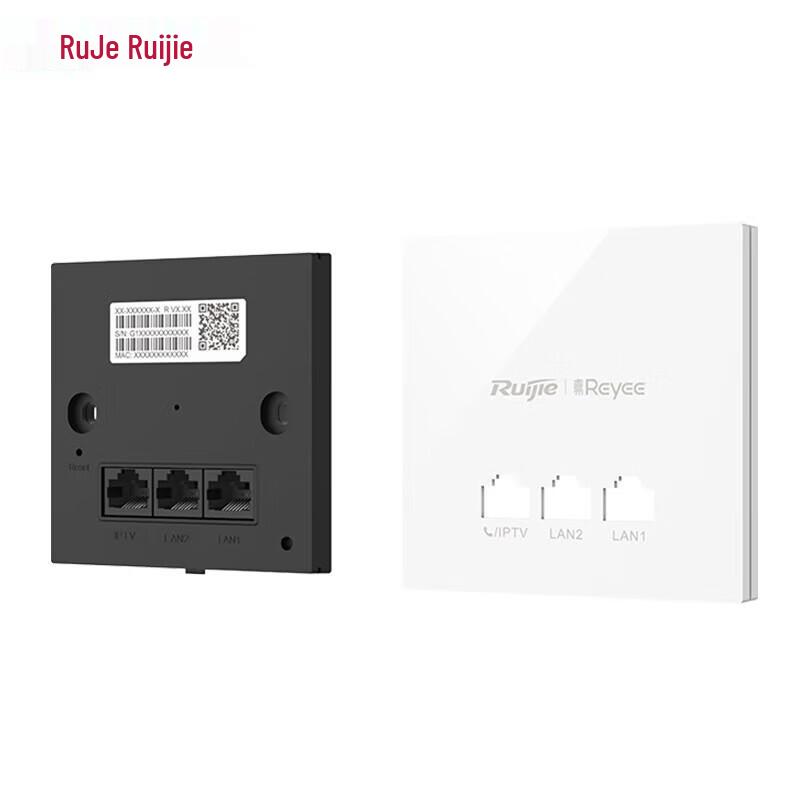 Ruijie RG-RAP1200(FE) Двухдиапазонный беспроводной панельный AP Wi-Fi 5 (Китайская версия)
