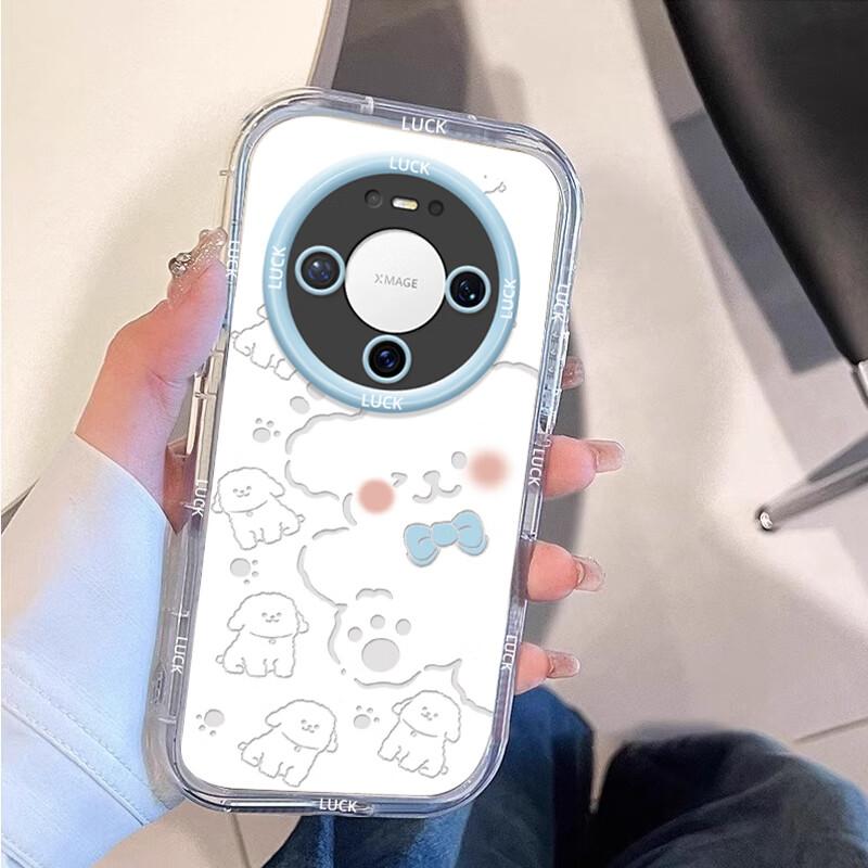 Huawei Mate80 Phone Case Mate80Pro Protective Cover with Lanyard Full Coverage Shockproof Trendy Creative Unisex Case with Line Art Puppy Design