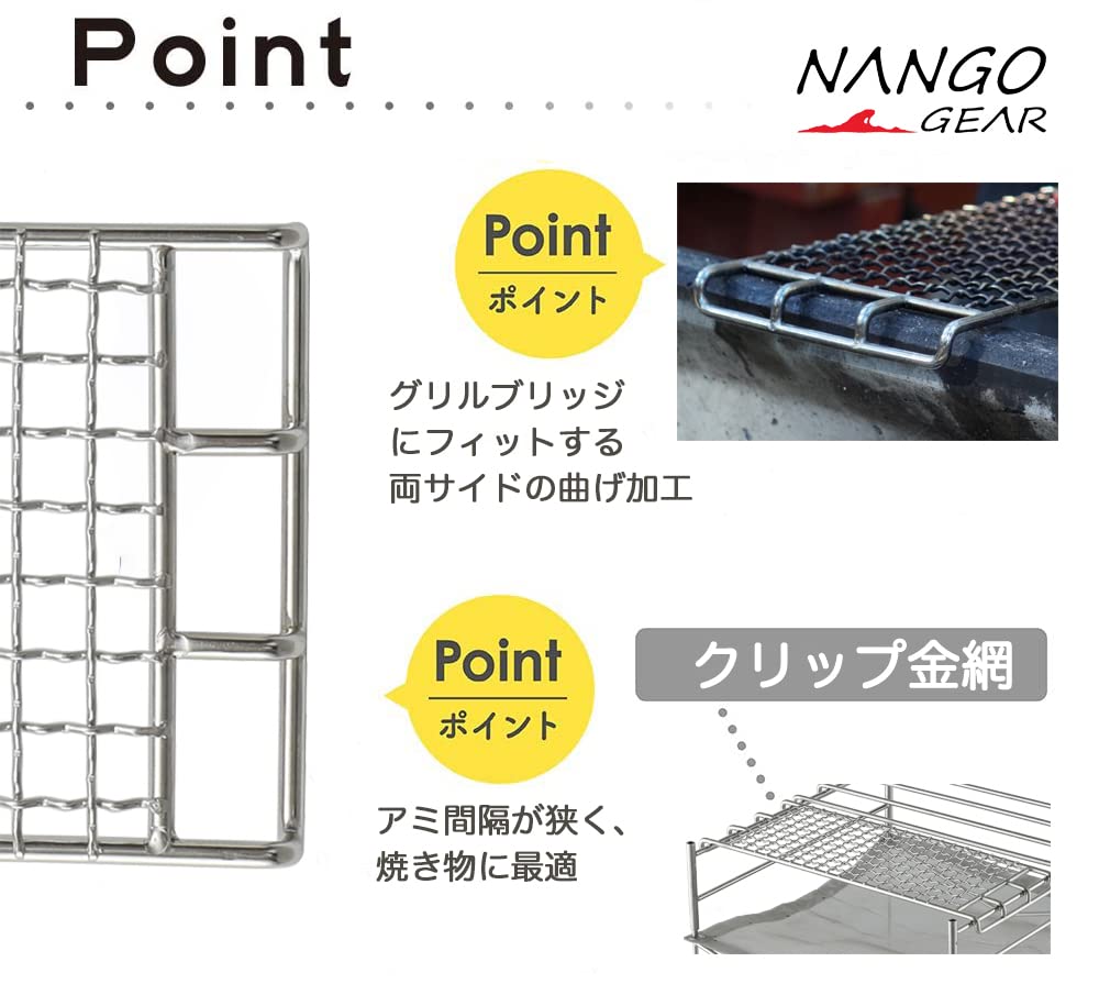 NANGGEAR Кемпинговый костер Rostr 360 мм Костер Гриль Ротор Тип Ami (Nanko Gear) 11311-М (MTG-JM)
