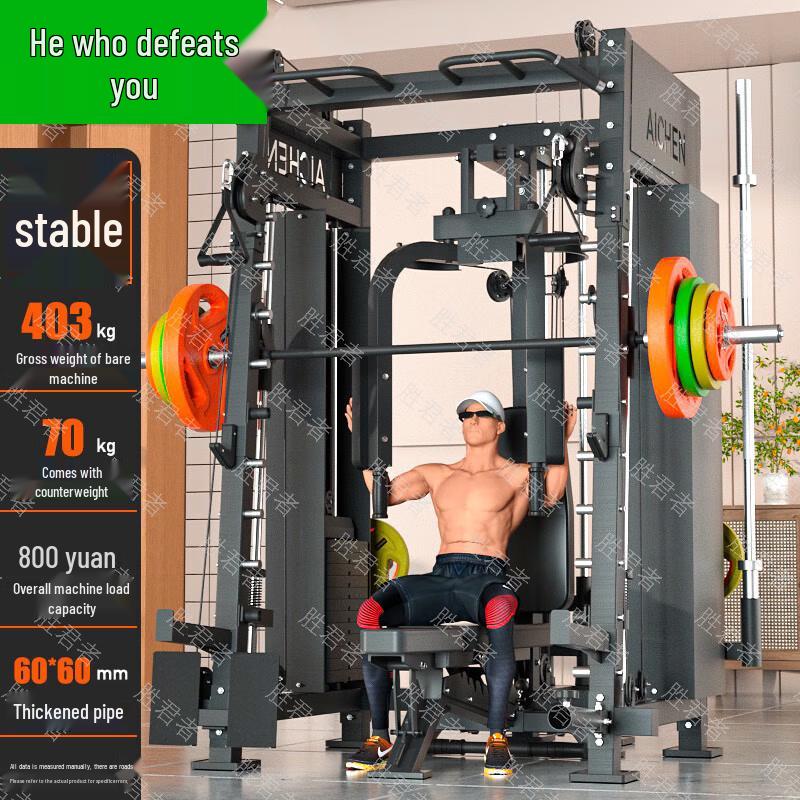 Shengjunzhe Multi-functional Gantry Smith Machine
