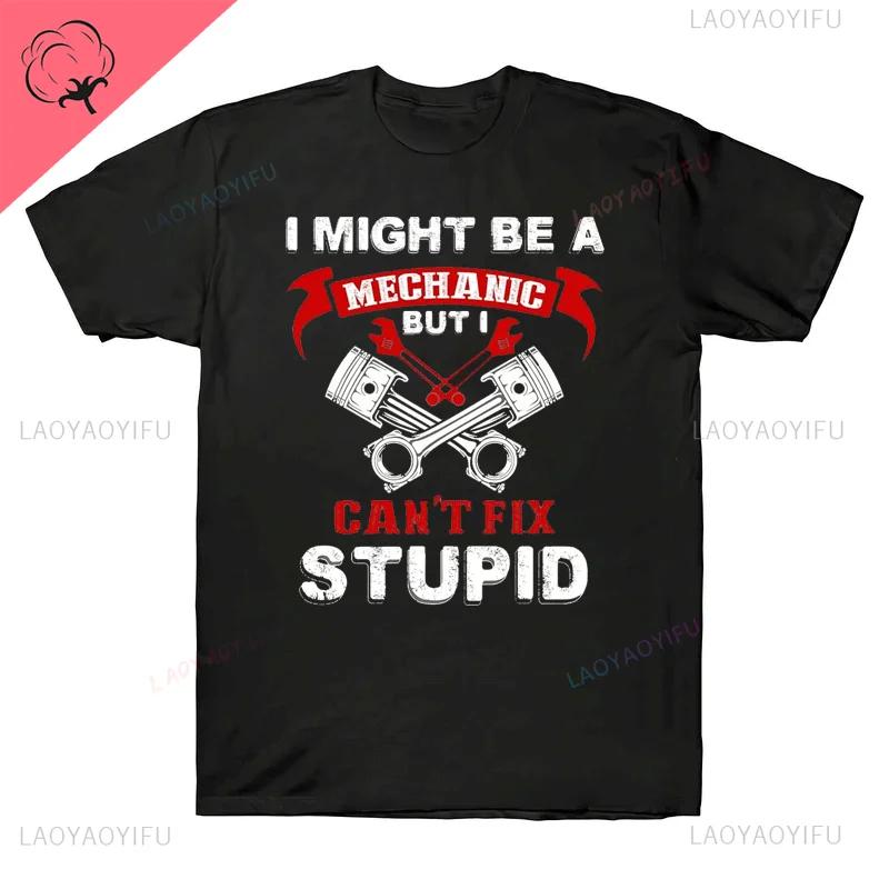 Закон Ома Ом Электронная футболка Новинка Инженер-электрик Графическая футболка Женщины Мужчины Мальчик Классическая рубашка Уличная одежда Ropa Hombre Топы