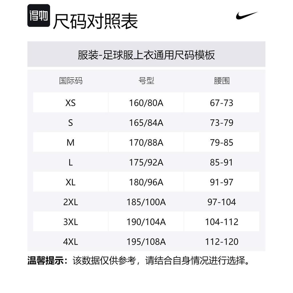 Nike Мужская футболка с длинным рукавом для футбола Culture Of Football Dri FIT FZ0561-133