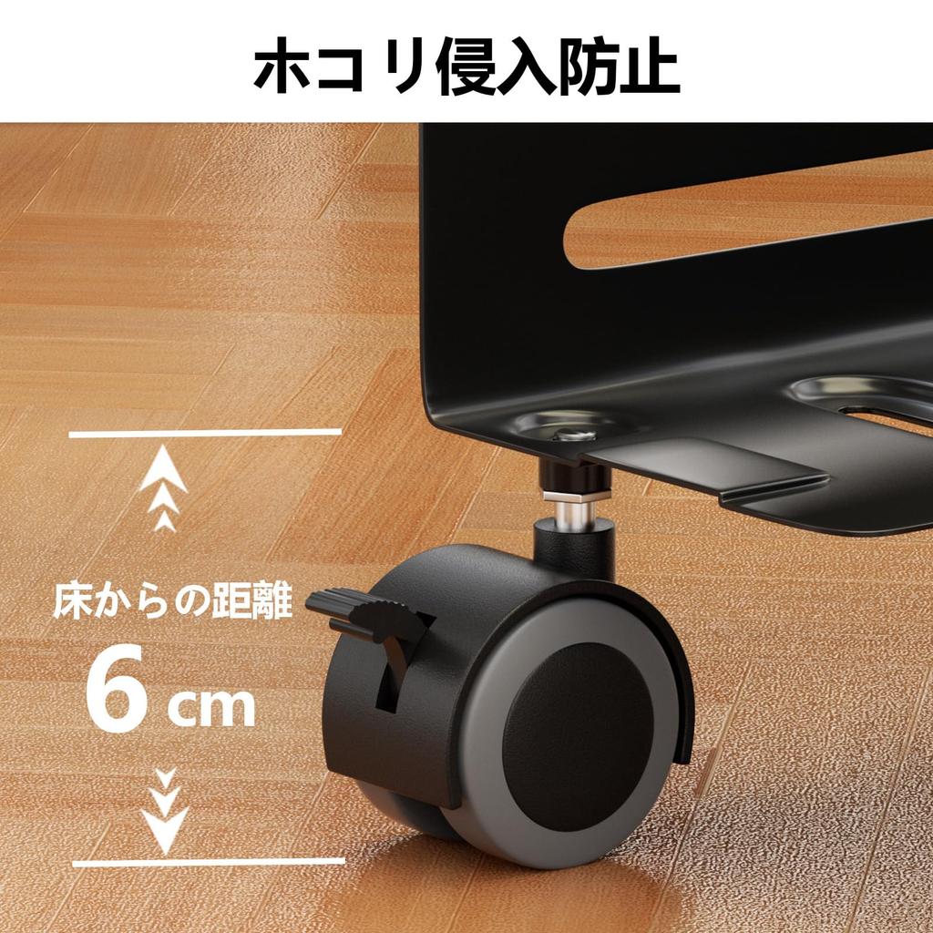 AGPTEK CPU Stand with Casters, PC Cart, Desktop PC Stand with Side Panels, Movable, Adjustable Width, Dustproof, Black