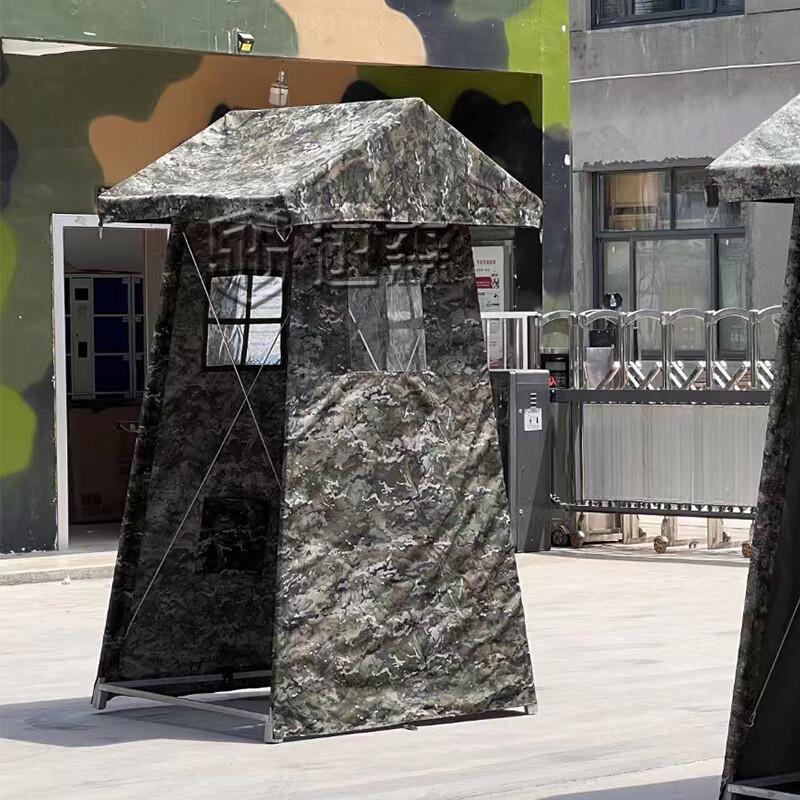 Portable Camouflage Sentry Tent