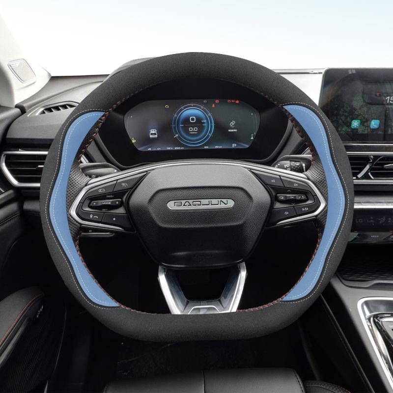 Чехол на руль из замши для New Baojun RS3 510 730 530 630 310W RM-5 - Все сезоны
